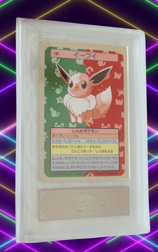 1997 Topsun Blue Back Eevee ARS 5